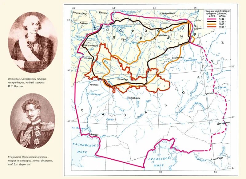 Дата основания оренбургской губернии. Карта Оренбургской губернии до 1917. Оренбургская Губерния 19 век карта. Оренбургская Губерния 1744. Оренбургская Губерния 1744 карта.