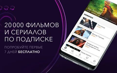 Сайт окко телефон горячей линии