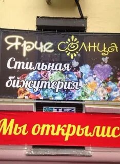 Алиса заводская
