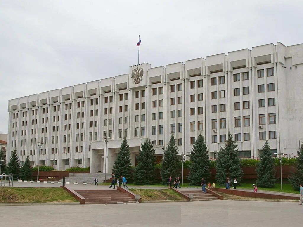 Молодогвардейская 210 Самара правительство. Правительство Самарской област. Администрация в Самаре. Самара здание администрации.