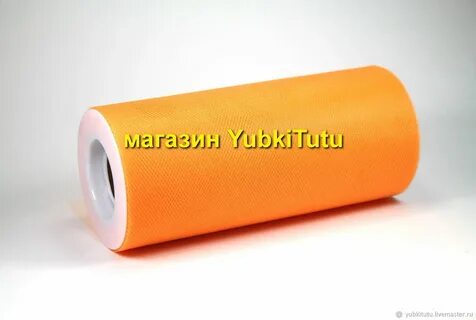 Оранжевый фатин