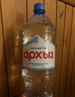Вода легенда архыз