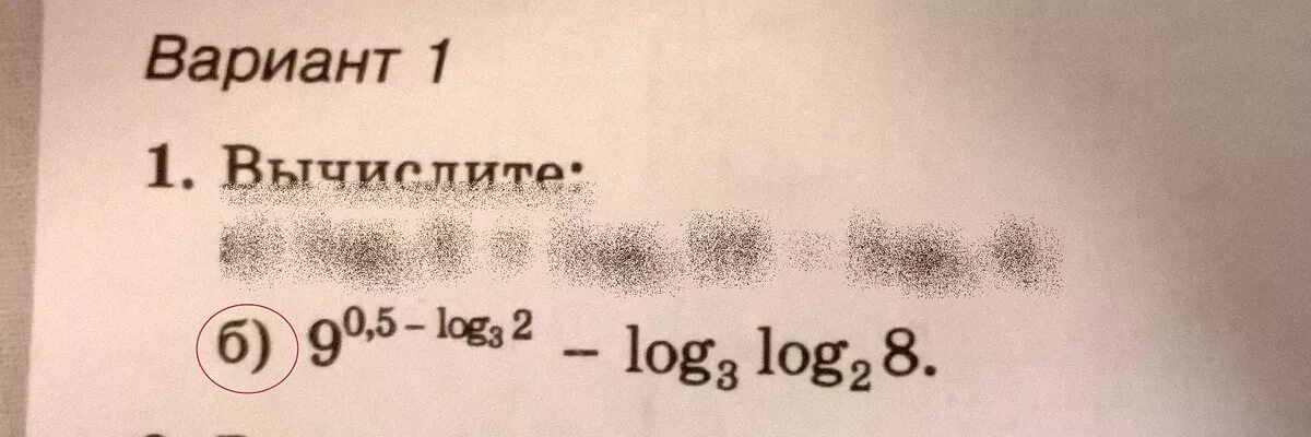 9 В степени 0.5 log 3 2 log3. Log3 8 - 2 log3 2 + log3 9/2. 9 В степени 0.5 log 3 2 log3 log2 8. 3 2-Log3 9. Log2 5 3 log3