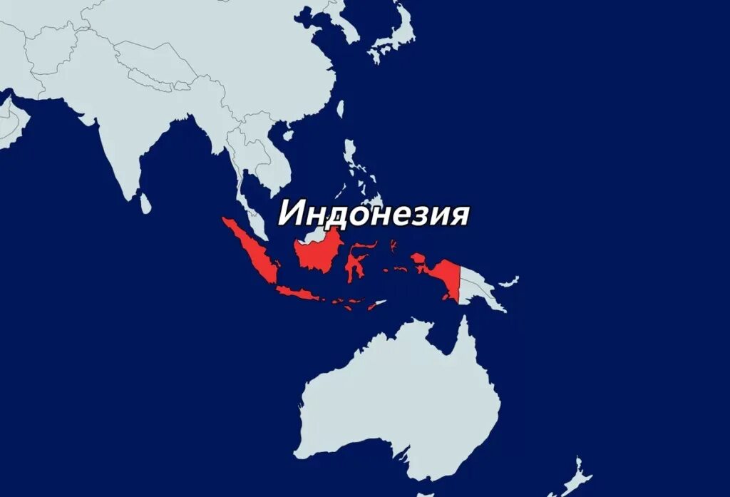 Страна сотни народов. Чьей колонией была Индонезия. Территория Индонезии. Япония во второй мировой. Индонезия колония Нидерландов.