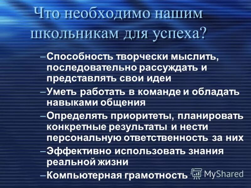 Умение стройно мыслить. Мыслить логично. Мыслить последовательно. Стих про неправильные выводы. Развитие умения рассуждать.