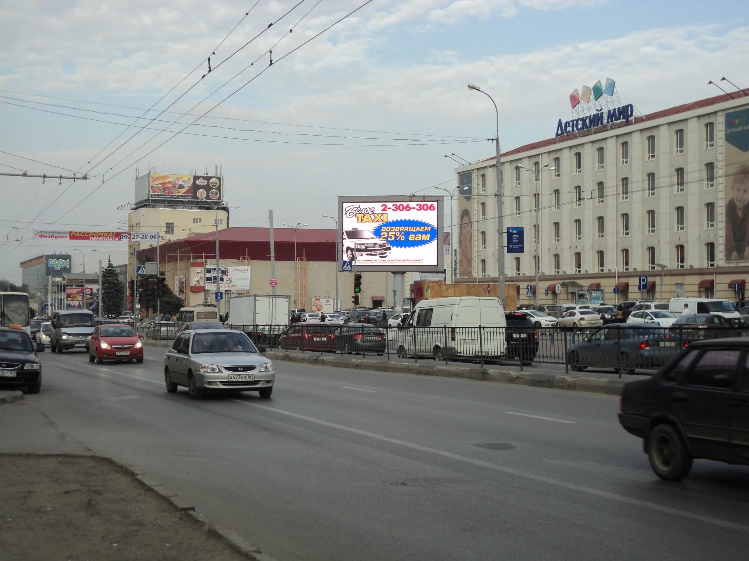 Горизонт 2005 ростов. Завод на горизонте. Завод горизонт ростов. Завод горизонт ростов на дону. Нпо горизонт ростов.