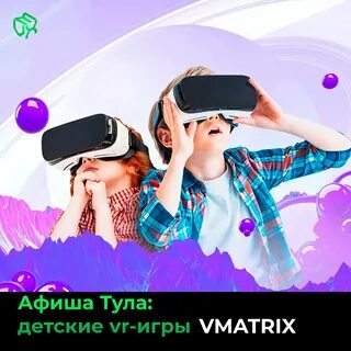 День vr