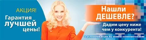 Можно ознакомиться ниже