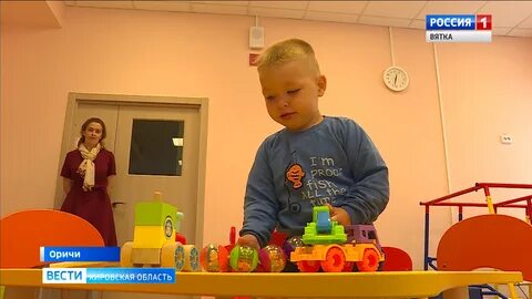 Сайт детского сада кировская область