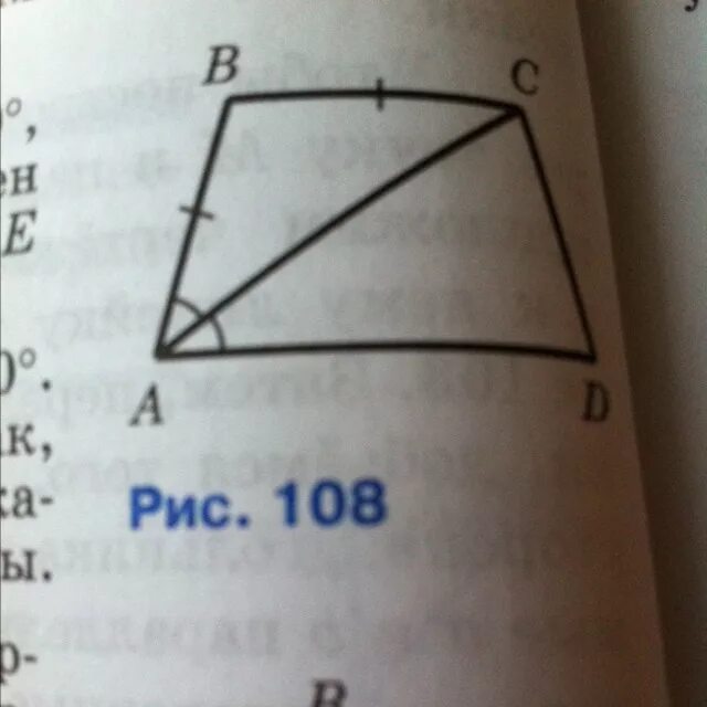Используя данные рисунка 108. Используя данные рисунка 108 докажите что BC ad.