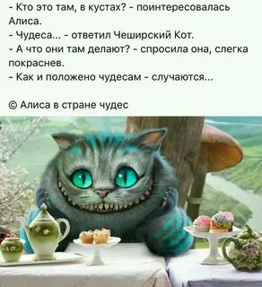 Как не быть сумасшедшим