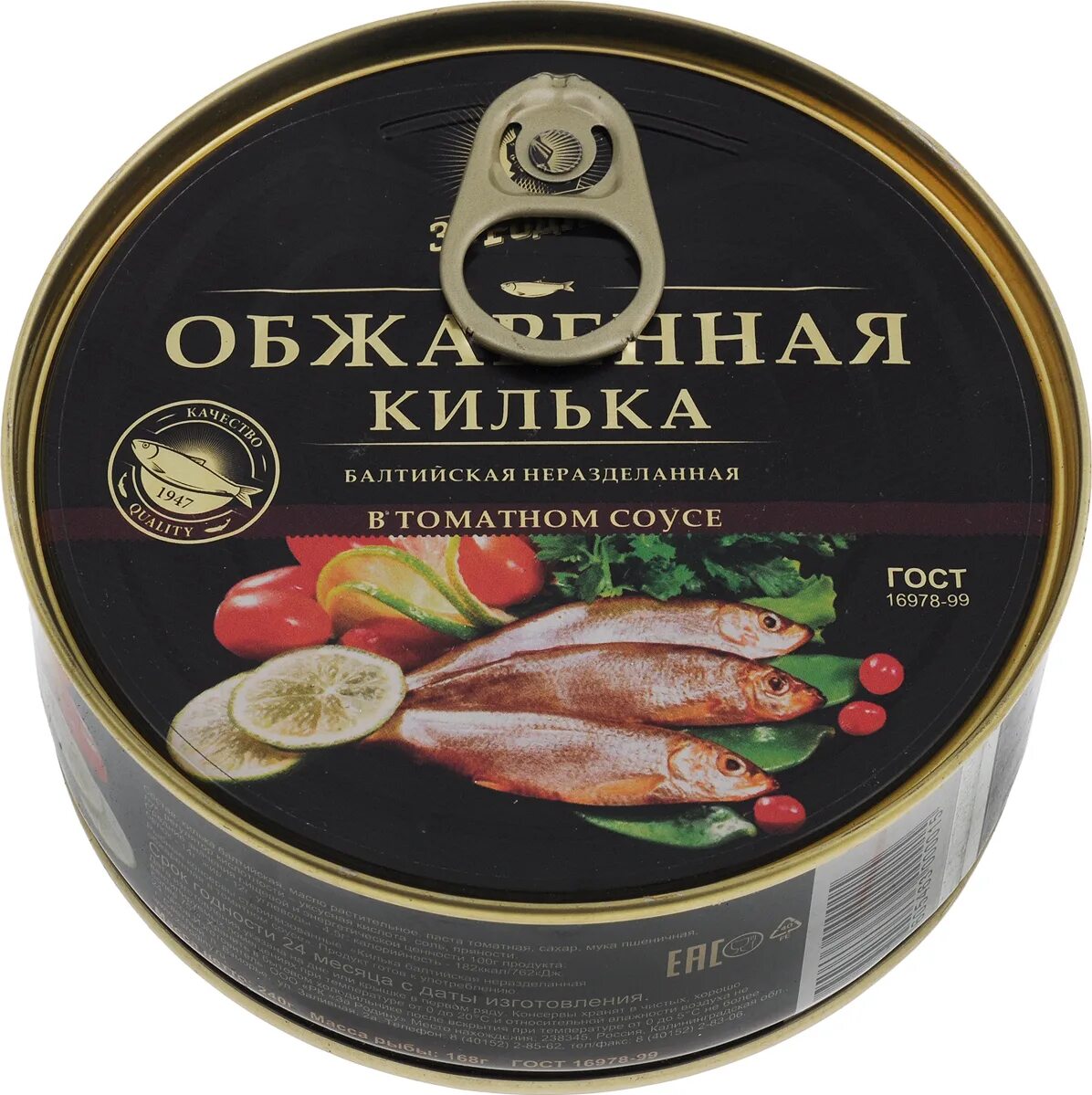 Консервы рыба с овощами. Килька за родину Балт неразд обжар в т/с ж/б 240г ключ. Килька за родину Балтийская ключ в т/с 240г. Килька обжаренная в томатном соусе за родину 240 гр. Килька Балтийская за родину обжаренная в томатном соусе 240 гр.