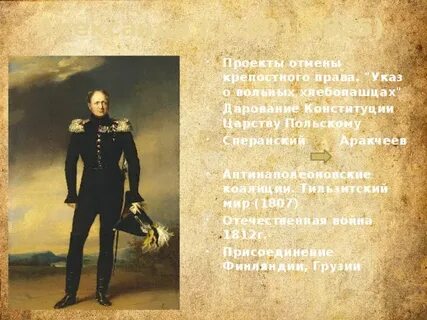 Дарование царства