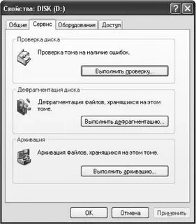 Свойства видео