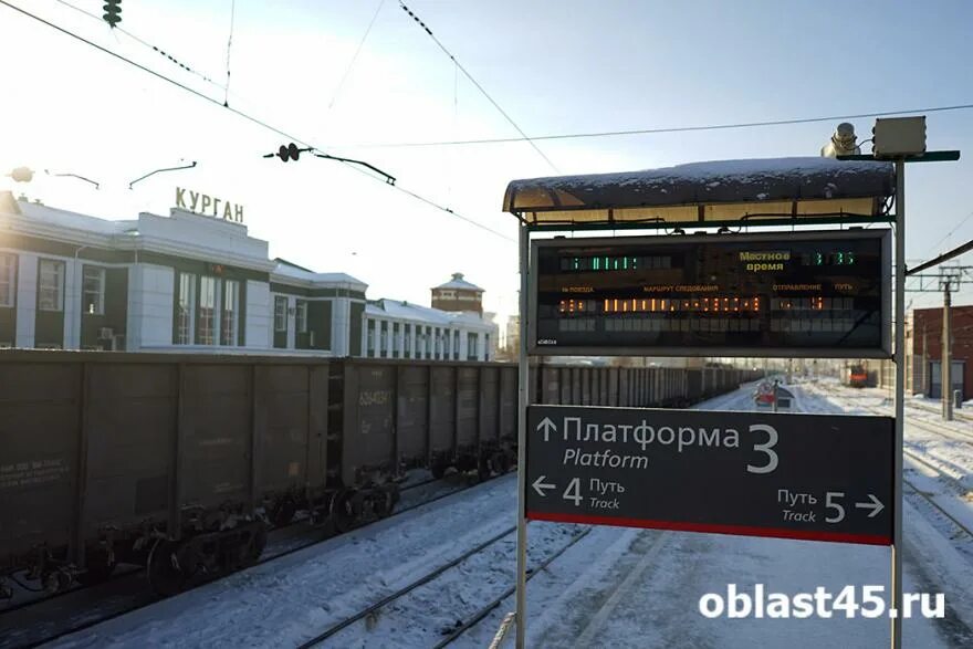 Ласточка курган екатеринбург. Курган электричка до екатеринбурга. Электропоезда. Электричка курган вокзал. Расписание поездов до екатеринбурга.