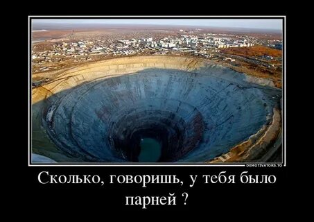 Там есть дырочка