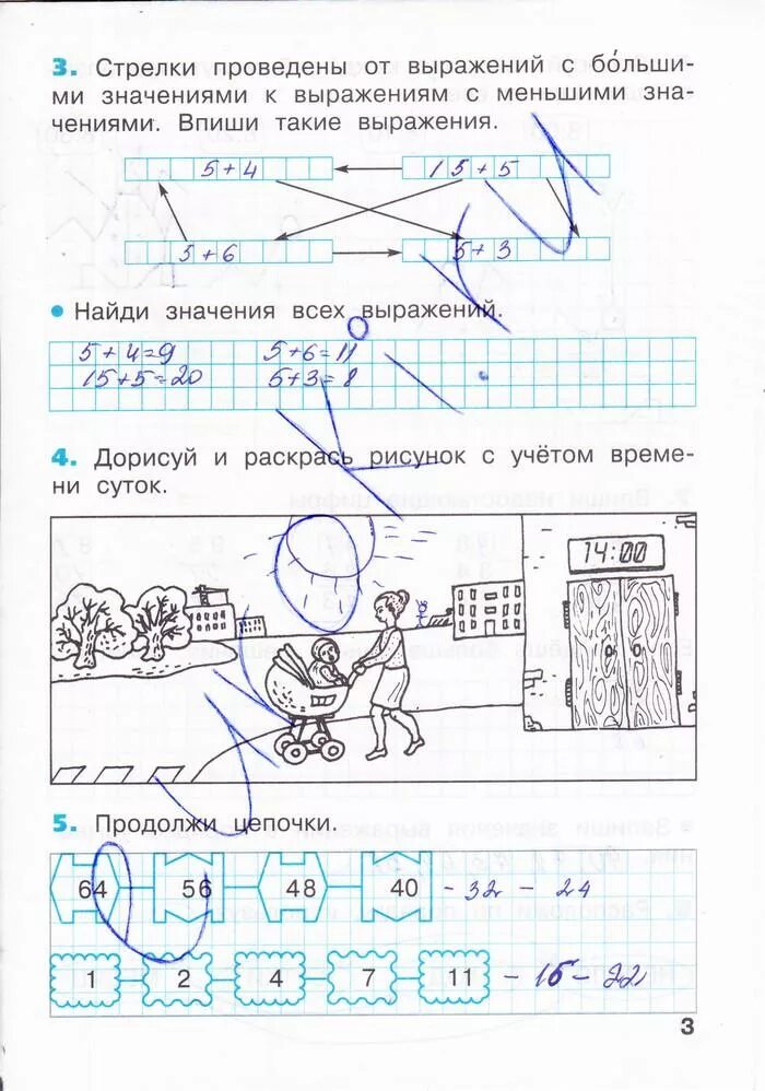 Математика 1 класс страница 34 домашнее задание. Гдз по математике 2 класс бененсон рабочая тетрадь 3. математика 2 класс рабочая тетрадь 3 бененсон. бененсон математика 2 класс рабочая тетрадь. задание по информатике 2 класс рабочая тетрадь ответы бененсон.