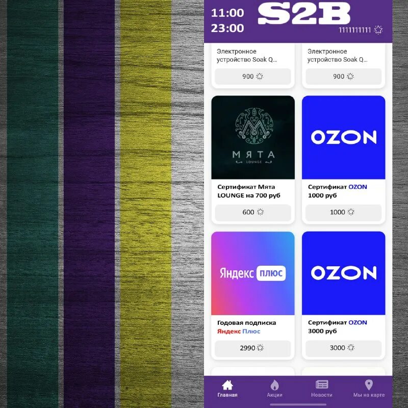 реутилизация. телеграмм одинцово. телеграмм одинцово. как набрать 100 подписчиков в дзене. телеграмм одинцово.