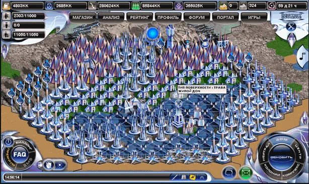 Рамблер игры. Сфера стратегии. Сфера судьбы. Destiny sphere вики. Сфера судьбы.