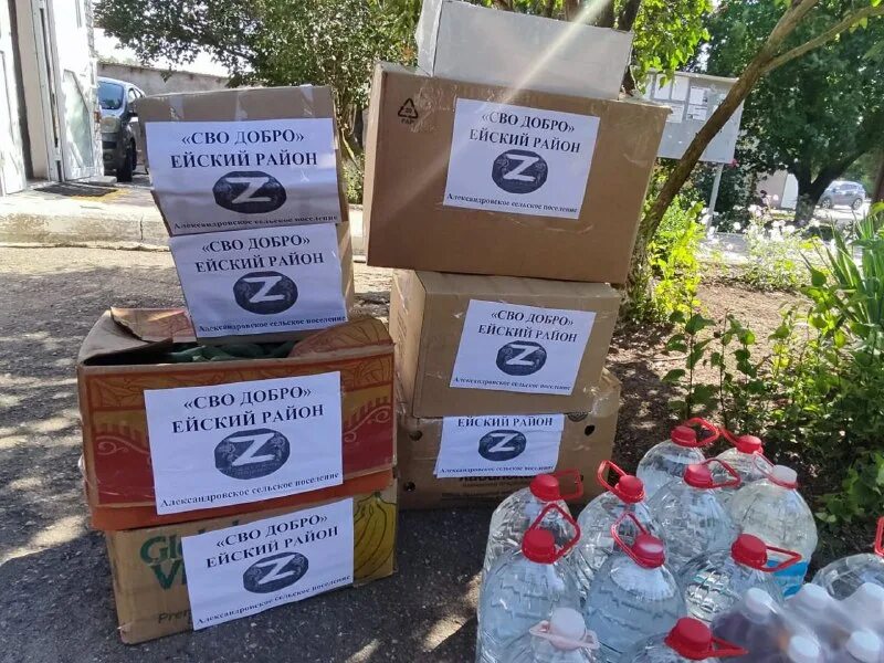 привет бахмут