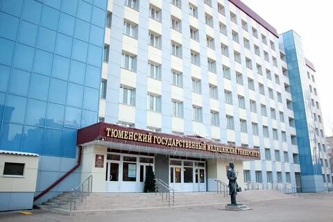 Медуниверситет тюмень сайт