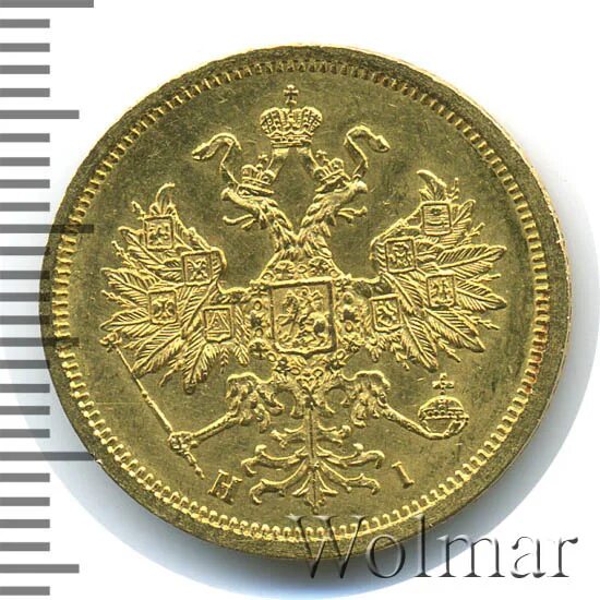 5 рублей спб. Рубль 1869. Золотая монета 5 рублей 1879 года. 1 Рубль 1869 монета.