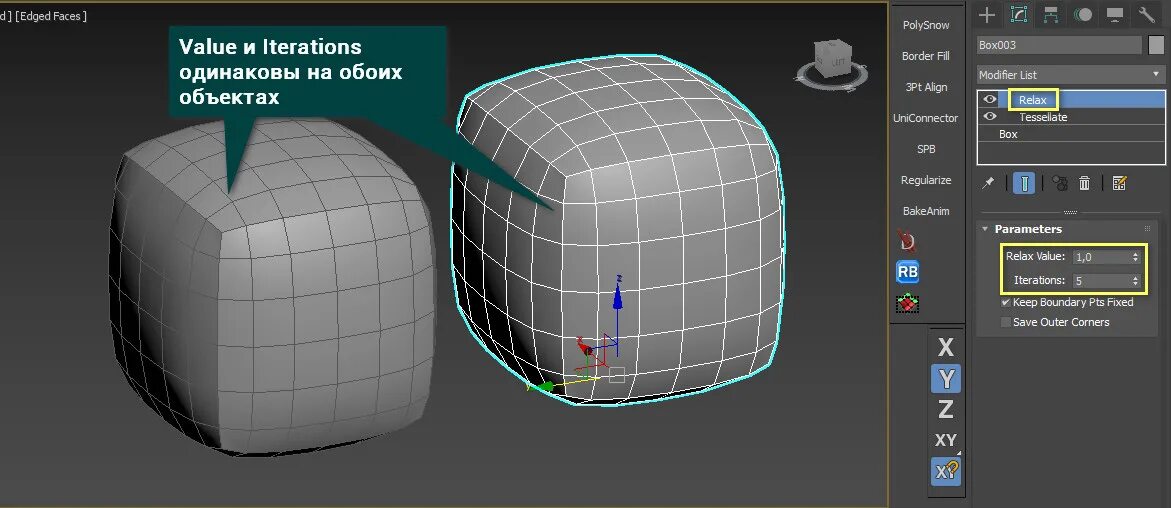 Аналог 3d max. Модификаторы 3ds max. модификатор edit poly. модификатор cloth 3ds max.