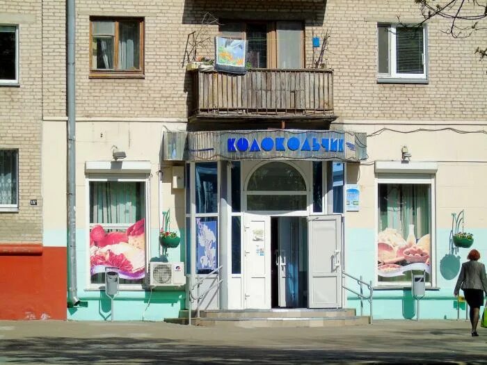 Два гуся, беларусь, гомель, улица свиридова. Гомель центр. Полесская 2, дом 4. Две гомель. Сухого 2.