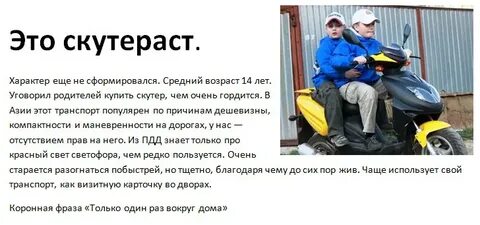 Родителям не ездила