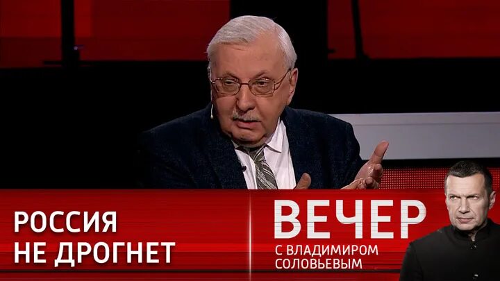 Участники вечера с Соловьевым последний выпуск. Вечер с Соловьевым программа эксперты. Вечер с Владимиром Соловьевым участники Украина. Вечер с соловьевым от 10 03 24