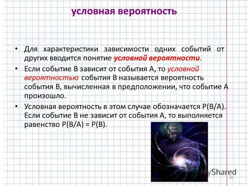 зависит от их характеристик в. зависит от их характеристик в. характеристика рыночной структуры совершенной конкуренции. сравнительная характеристика типов рыночных структур таблица. от чего зависит производительность работы компьютера.
