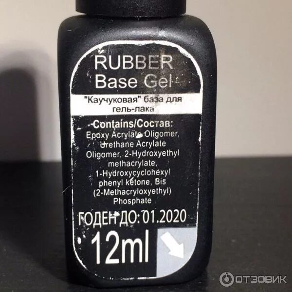 Kodi Rubber base/ Коди РУббер база/ база коди для гель-лака Mark feed 90674006 к