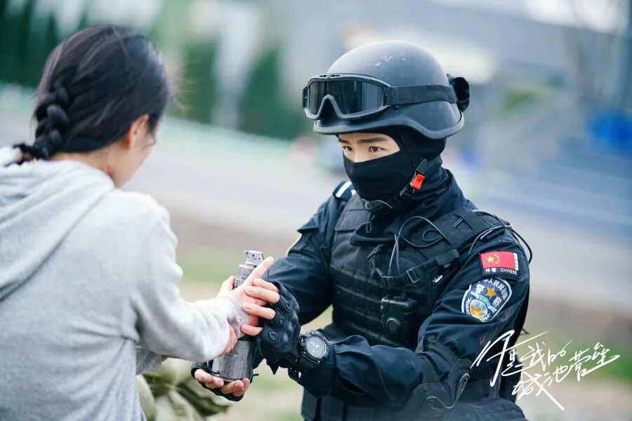 "Ni shi wo de cheng chi ying lei" Episode #1.18 (TV Episode 2021) - IMDb