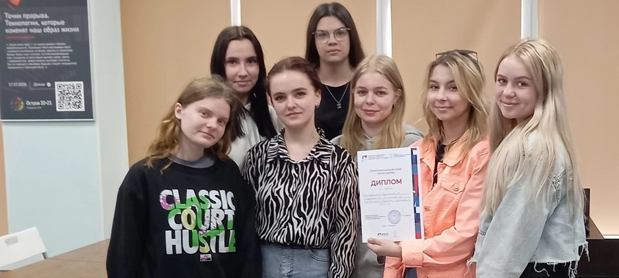Ргату курсы