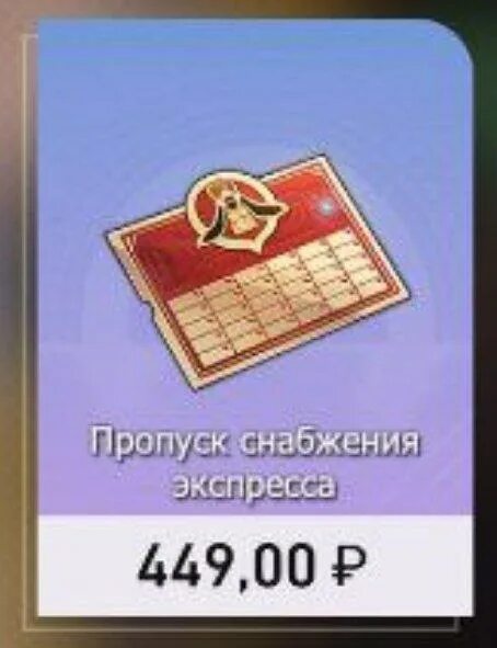 Персонажи хонкай star rail кафка. Хонкай стар рейл пропуск снабжения. Хонкай стар рейл пропуск снабжения. Фу сюань хонкай стар реил. Хонкай стар рейл пропуск снабжения.