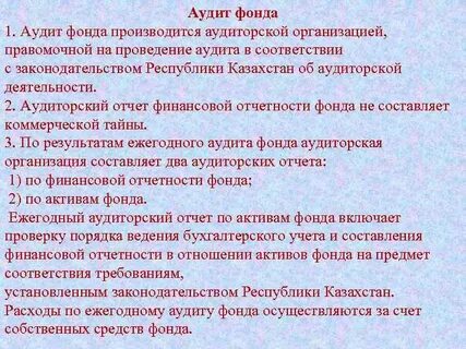 Обязательный аудит проводится в случаях