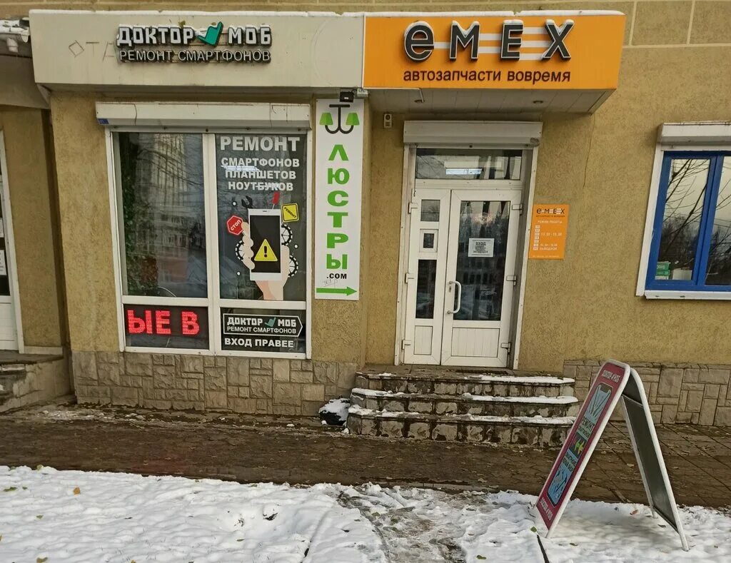 Moba воронеж. олег спивак воронеж автоспутник. Moba воронеж. автоспутник борисоглебск. Moba воронеж.