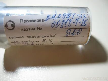 Пт 9 00