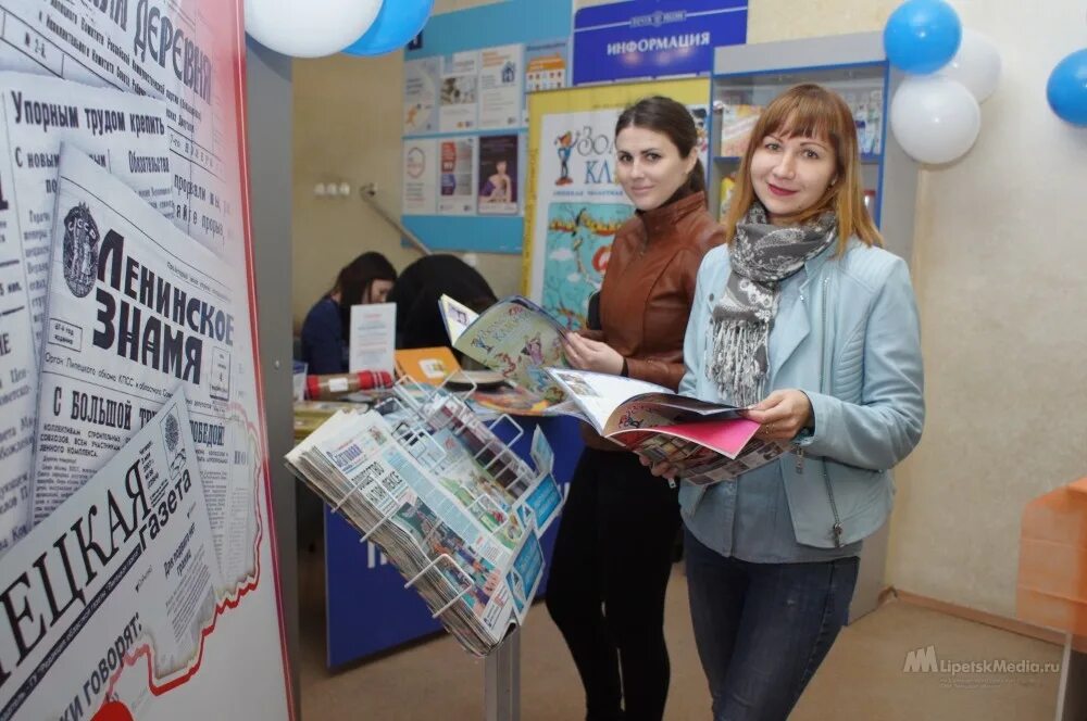 Липецкая газета. Липецкая газета. Газеты липецка. Ид липецкая газета. Бесплатные газеты липецк.