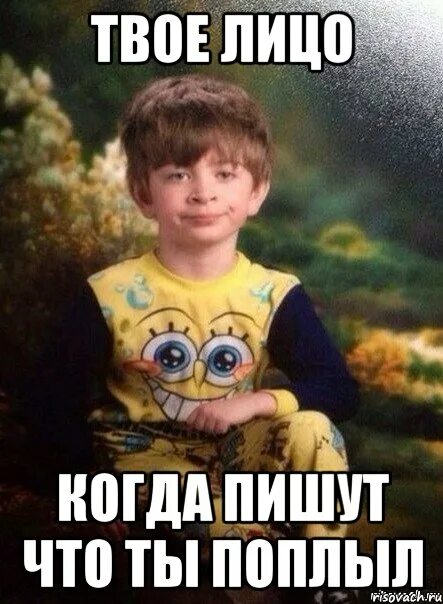 Я поплыл мем. Поплыл пацан. Люди купаются. Мальчики на озере. Поплыл пацан.