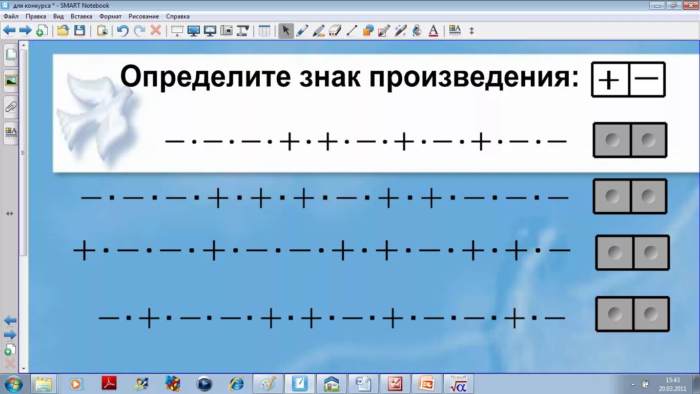 Сумма произведение знак. Определите знак произведения. Знак произведения в математике. Знак произведения п. Символ произведенив.