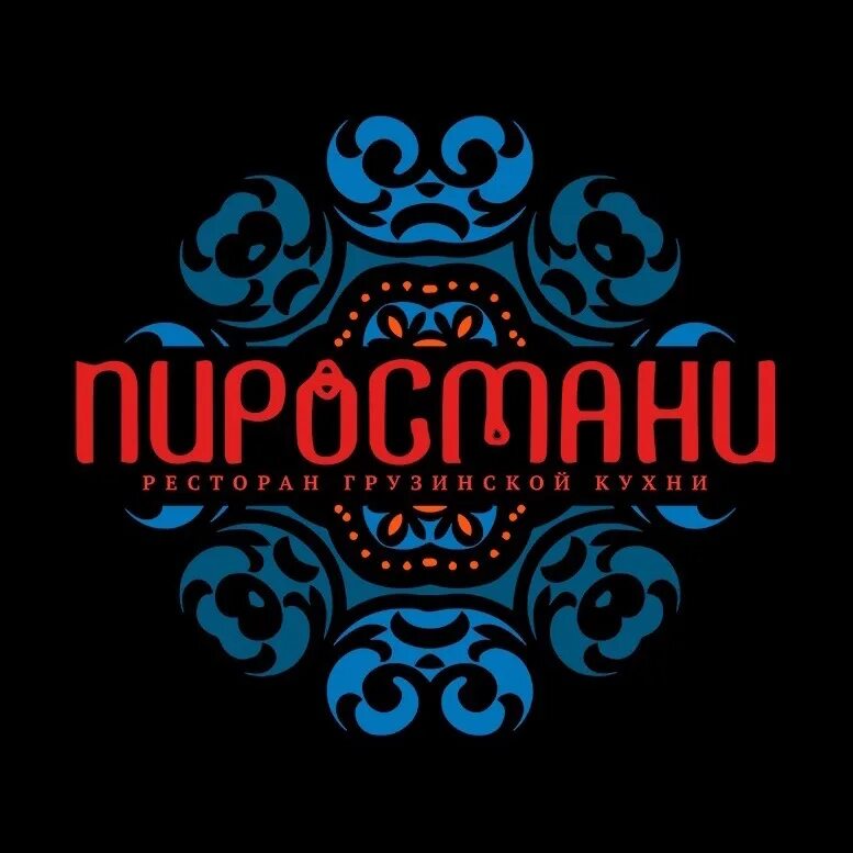 Пиросмани махачкала фото Панорама: Пиросмани, ресторан, ул. Пушкина, 3, Махачкала Яндекс Карты