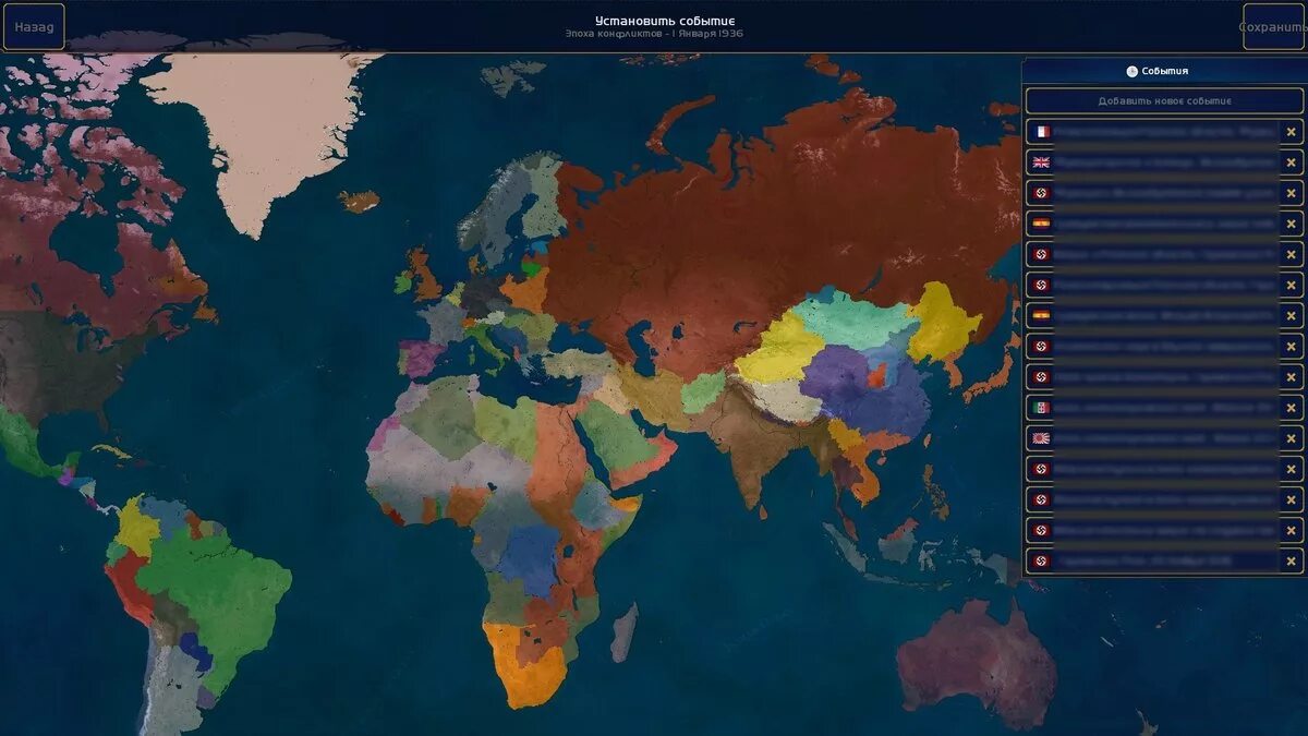 Age of civilizations мод addon