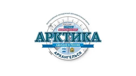 Всероссийский литературный конкурс звезда арктики умка