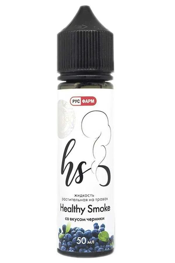 Жижа healthy Smoke. Жидкость на травах healthy Smoke 0mg 60 ml. Healthy Smoke черника жидкость. Жижа Русфарм healthy. Жидкость смок