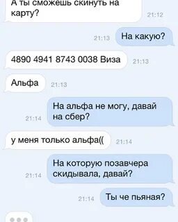 Не знаю как тебе скинуть
