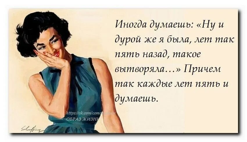 Никак не успокоишься. Женские афоризмы и высказывания. Женщина это цитаты красивые. Женщина которая знает чего хочет. Чего хочет женщина картинки.