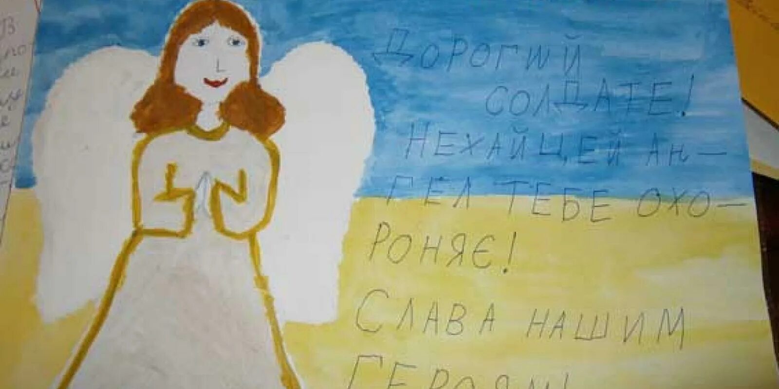 Страницы блокнота для печати. Малюнок солдату ато. Бланк для письма солдату от школьника. Лист солдату. Листы для блокнота для мальчика.