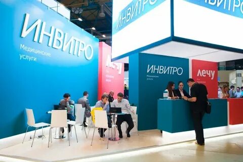 Инвитро отзывы
