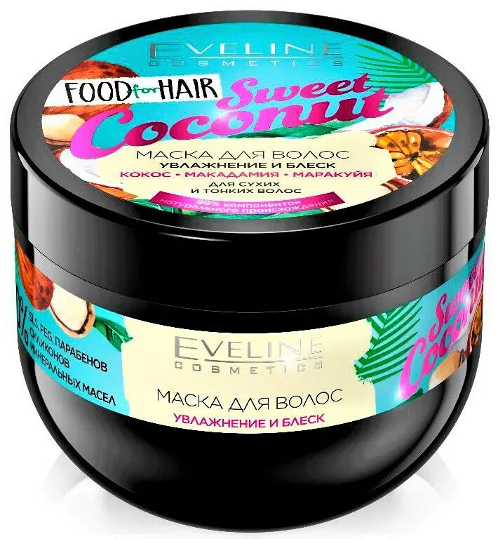 Coconut маска для волос. Маска для волос Эвелин. Eveline food маска для волос. Evelin Cosmetic маска для волос. Eveline Sweet Coconut маска для волос.